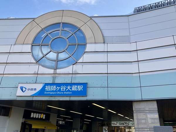 祖師ヶ谷大蔵の絶品スイーツ5選♪流行りのお店から昔ながらのお店まで！の画像