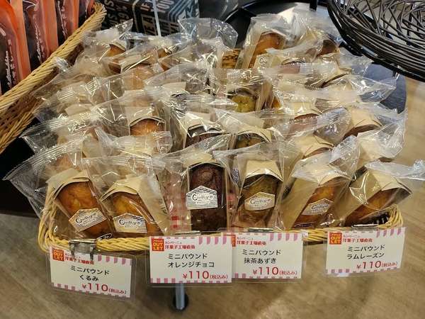 スイーツがお得に買えちゃう！カンパーニュ 秦野店の画像