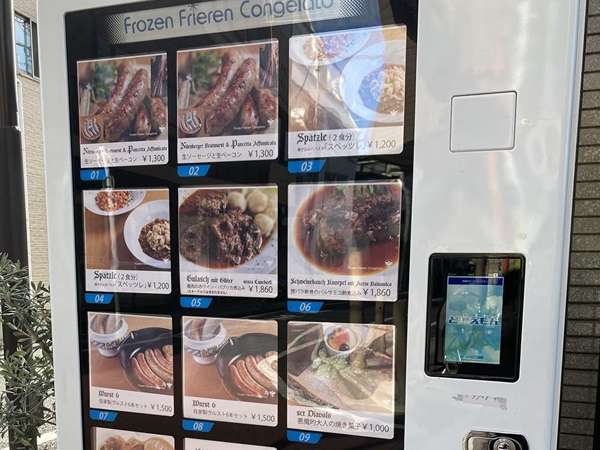 手軽にテイクアウトの画像