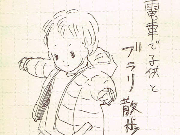 電車で子供とブラリ散歩♪【下北沢～世田谷代田】の画像