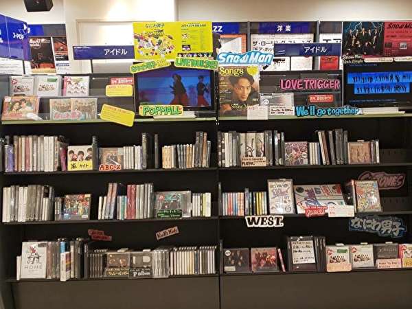 山野楽器 本厚木ミロード店 3月31日営業終了！！の画像