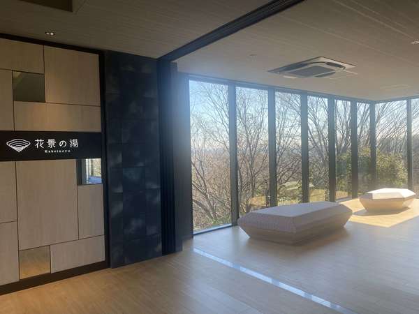 待望の新施設！花景の湯のプレオープンレポの画像
