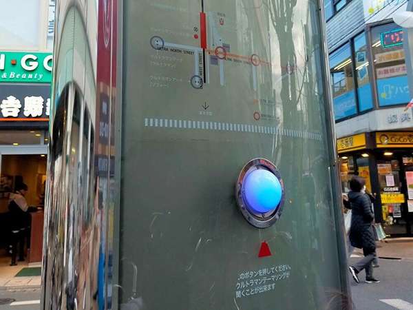 ウルトラマンのカラータイマーを青く光らせるには！？の画像
