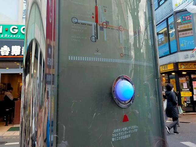 ウルトラマンのカラータイマーを青く光らせるには!?
