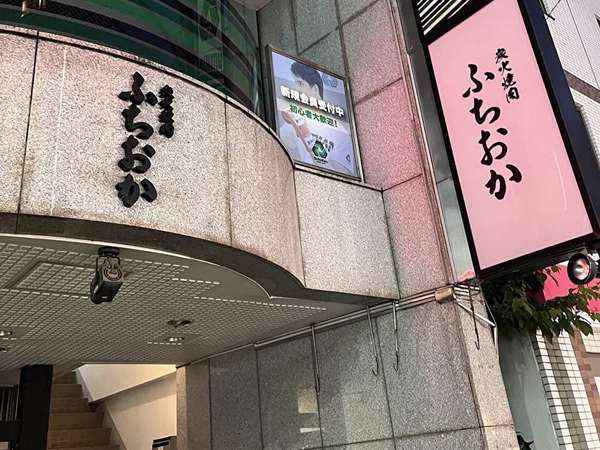 経堂エリアで和牛を食べるなら！の画像