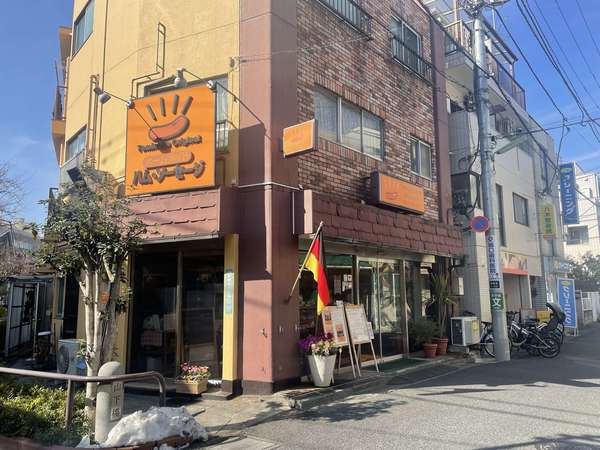 本場の味。自家製ソーセージやさんの画像
