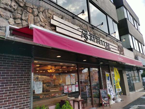 あの名店の味を再びの画像