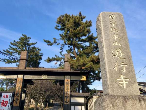 藤沢の町と古くから歩み続ける「清浄光院（遊行寺）」で歴史を感じよう！の画像