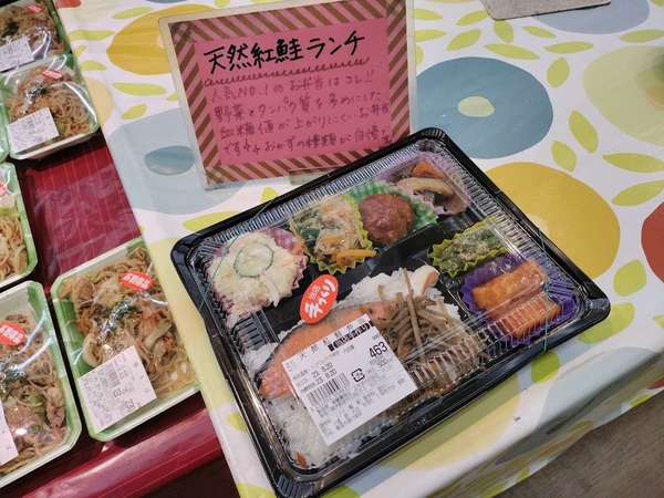 手作りのお弁当が買えるスーパーマーケット！