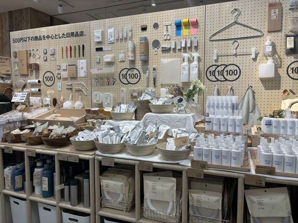 500円以下の商品を中心とした「無印良品」の画像