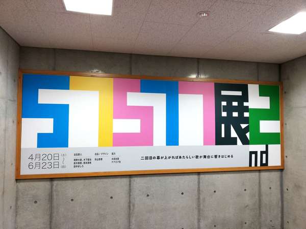 57577の世界を初体験の画像
