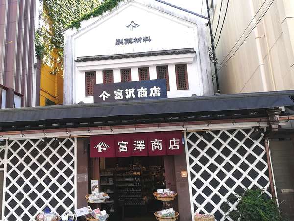 あの人気店本店が町田に！の画像