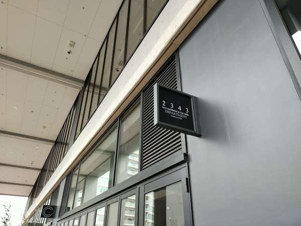 「2343 DEPARTMENT」でモーニング♪の画像
