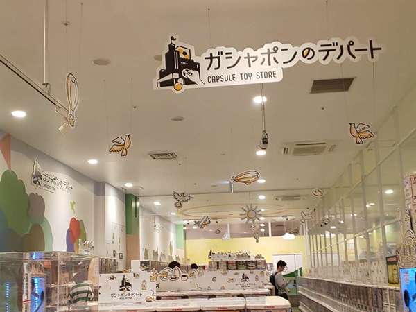 ガシャポンのデパート！！！話題のカプセルトイ♪の画像