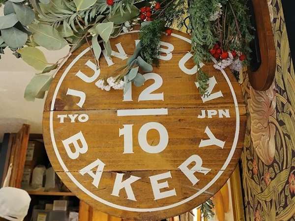 さすがのおいしさ！絶品の風船パン♪の画像