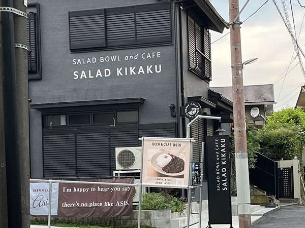藤沢駅北口にできた穴場カフェの画像