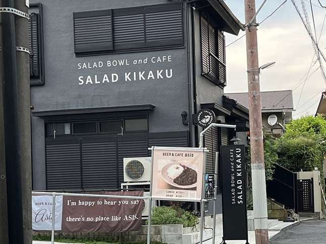 藤沢駅北口にできた穴場カフェ