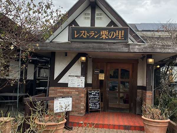 お米がおいしいレストランの画像