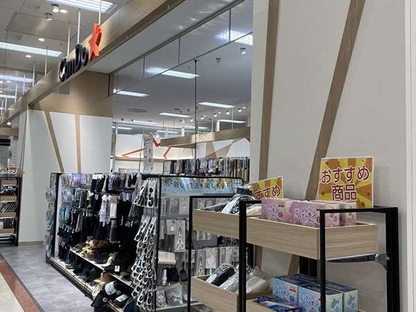 ディズニー商品も多数あり！！