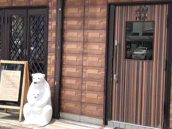 しろくまがお出迎え♪健康ご飯ですこやかランチの画像