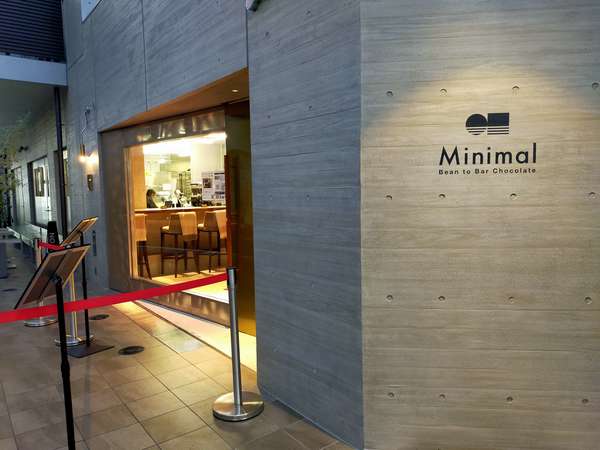 麻布台ヒルズ店のMinimalには無い限定サービスの画像