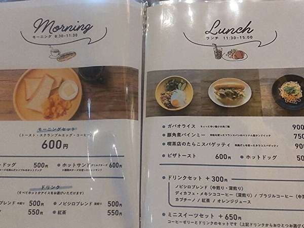 六会日大前駅のカフェノビシロさん