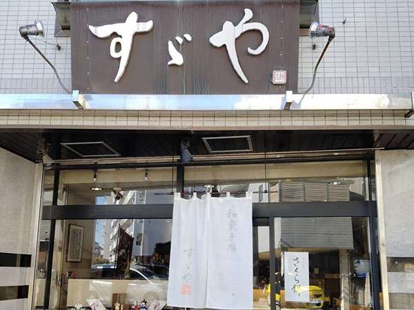昔ながらの和菓子屋さんの画像