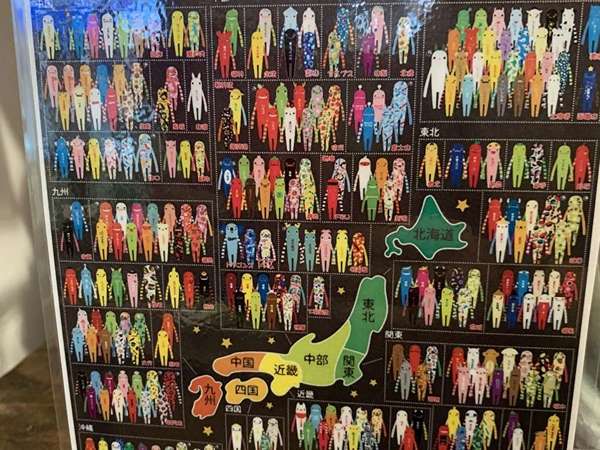 モケケってなんだの画像