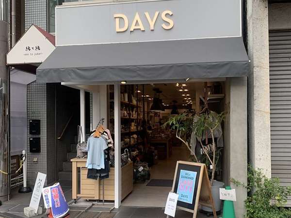 かわいい雑貨屋さんの画像