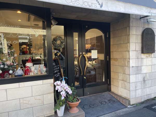 だいすきなケーキ屋さんの画像