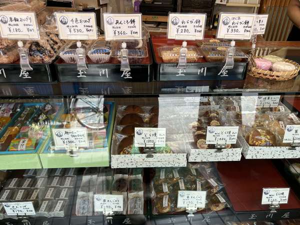 祖師谷の素朴な和菓子屋さんの画像