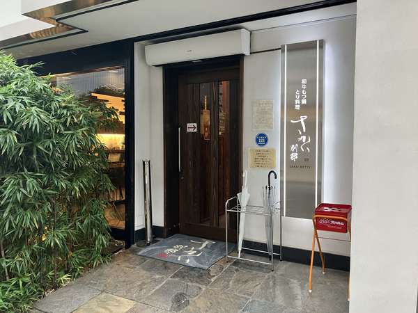 モツ鍋、とり鍋等の鍋料理と肉の一品料理の画像