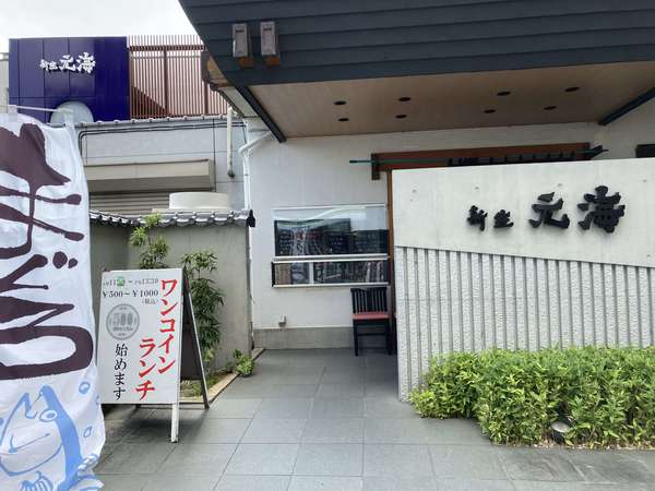 驚きの500円ランチ！の画像