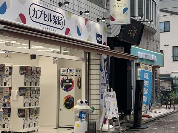 ガチャガチャのお店の画像
