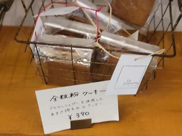 手土産にぴったりな焼き菓子が買えるパン屋さんの画像