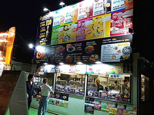 厚木オクトーバーフェスト2024に行ってきた♪の画像