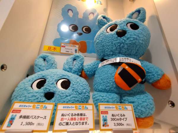小田急のマスコット「もころん」が売り上げを牽引の画像