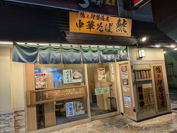 こってり派も！あっさり派も！の画像