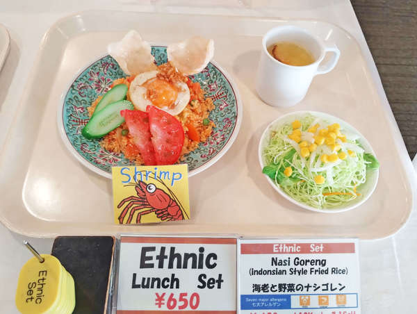 JICA東京社員食堂で世界一周ランチ体験の画像