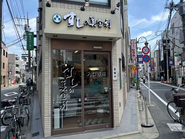 お寿司が美味しいけれど、のり弁もスゴイの画像