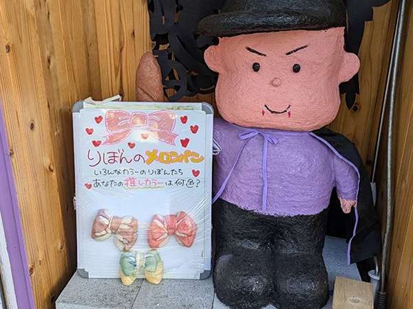 ファンシーなパン屋さんの画像