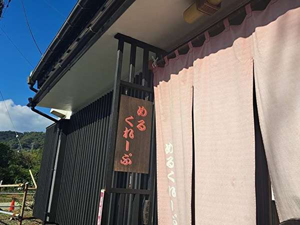 秦野の果物を使ったクレープ屋さんの画像
