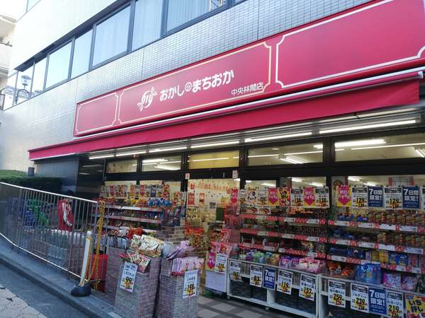 お財布にやさしいお店でお楽しみをの画像