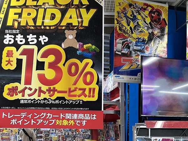 プレゼント選びに最適な場所みーつけた！の画像