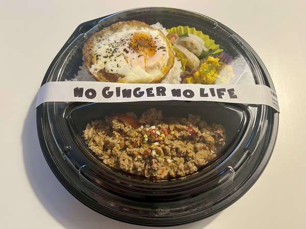 生姜を味わいつくす！の画像