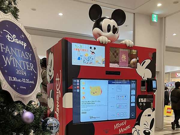 ディズニーの自販機の画像