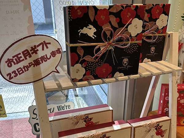 ヤマトンクッキー、1枚からでも購入可能！