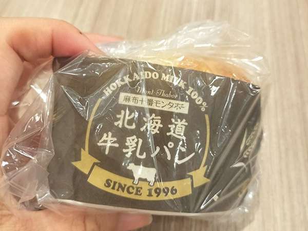 ふわふわ美味しい