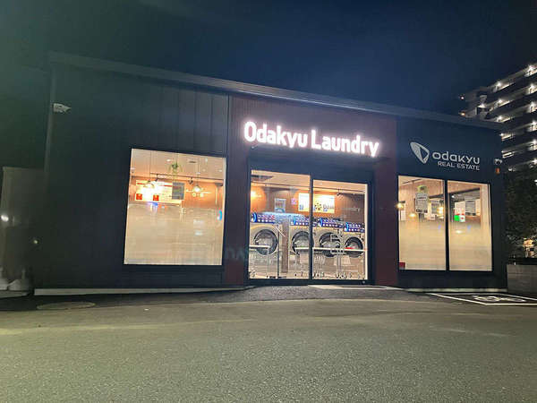 『OdakyuLaundry百合ヶ丘店』OPEN！