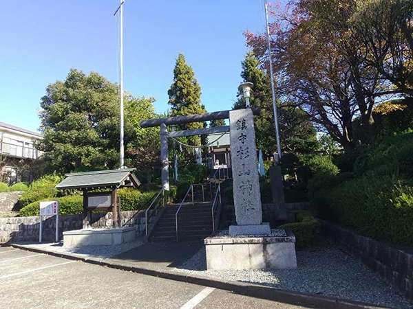 厳かに佇む杉山神社の画像